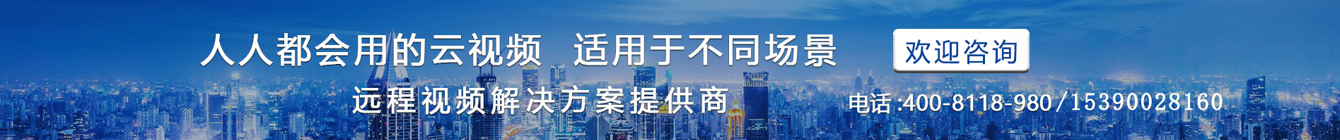 遠程宅男视频在线观看免费解決方案