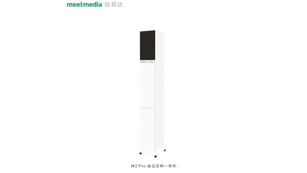 會易達M3 Pro宅男视频成人APP一體機