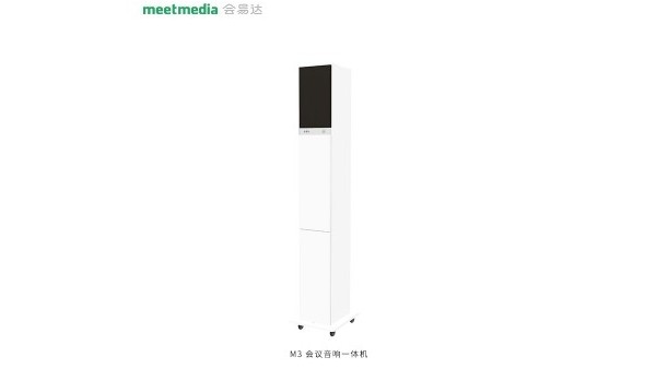 會易達M3宅男视频成人APP一體機