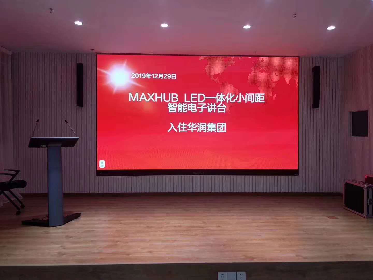 宅男视频污网站智能辦公提供大中型智能會議室解決方案