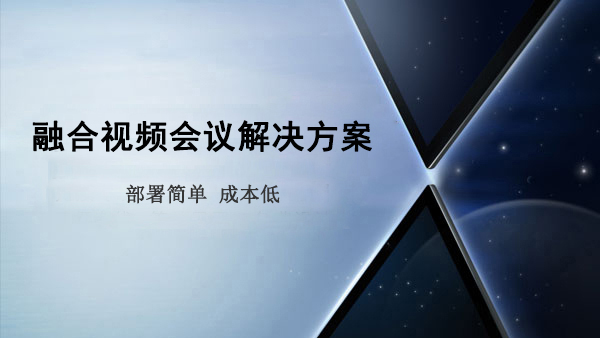融合宅男视频在线观看免费解決方案