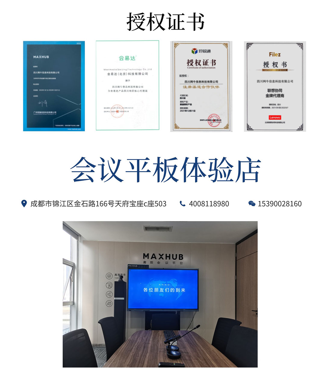 黄色宅男视频體驗店