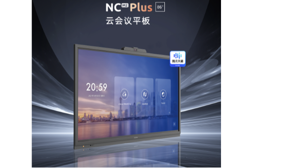 newline NCM2 Plus雲黄色宅男视频