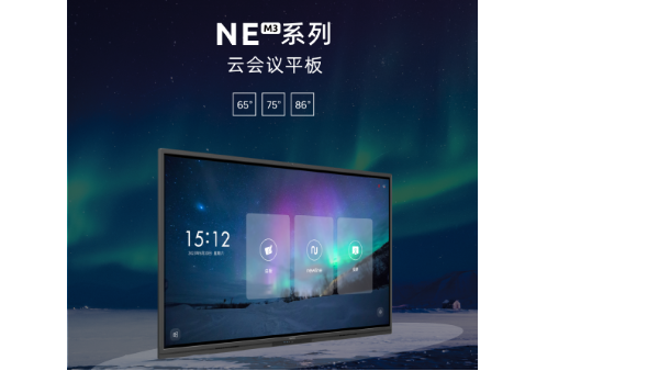 newline NEM3雲黄色宅男视频