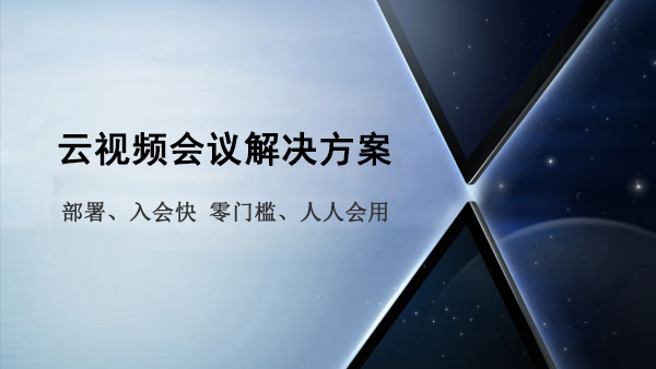 雲宅男视频在线观看免费解決方案