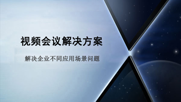 宅男视频在线观看免费解決方案