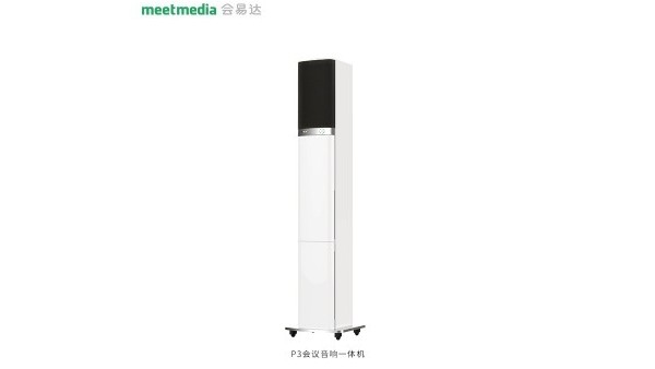 會易達P3宅男视频成人APP一體機